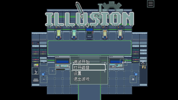 illusion游戏安卓版
