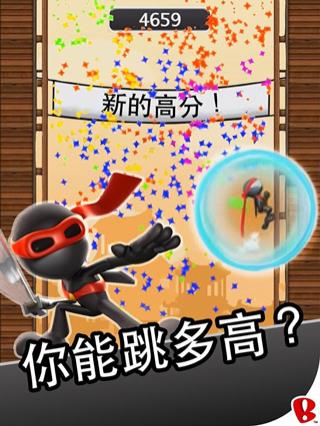 跳跃忍者Ninjump Dash中文版