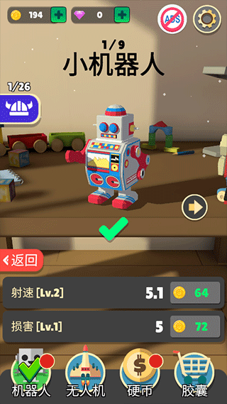 机器人大战手游安卓中文版