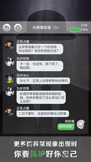 诡秘别墅游戏手机版