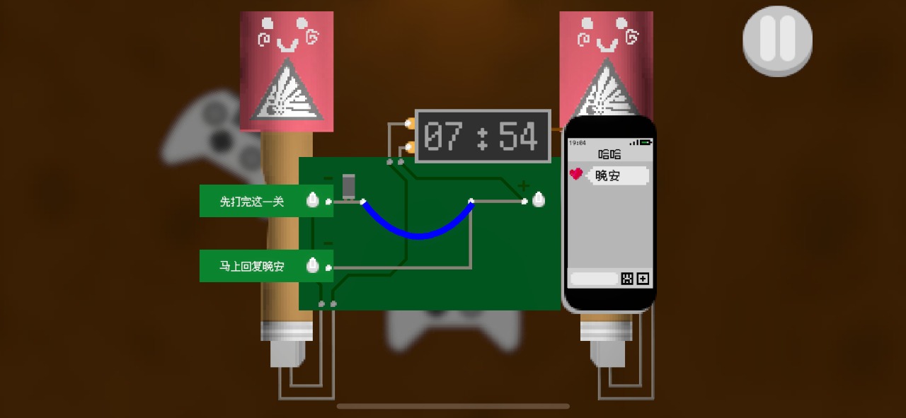 甜蜜炸弹游戏手机版