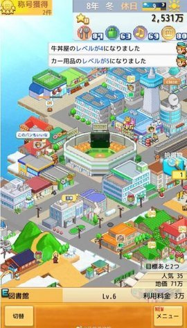 创造城镇岛游戏安卓最新版