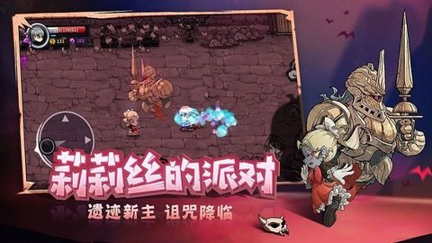 我城堡会变形最新版