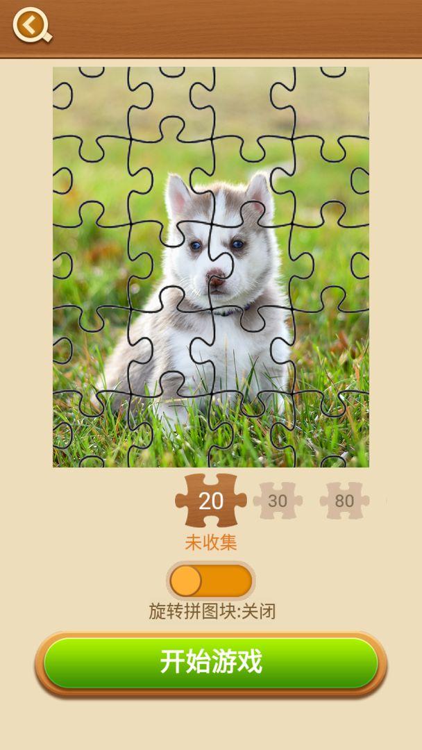 拼图大闯关安卓版