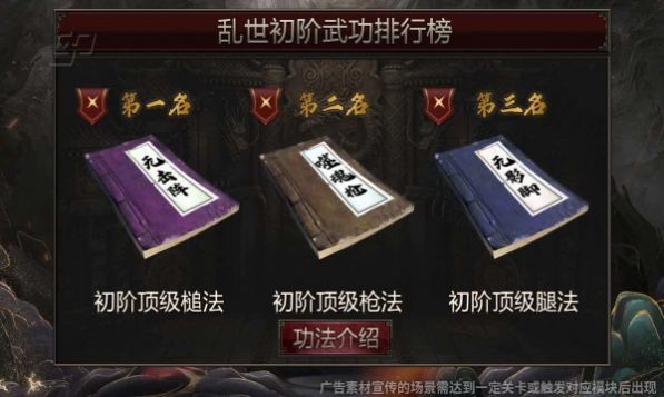 刀剑伏魔传手游官网版