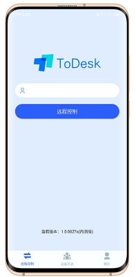 ToDesk官网版下载个人版