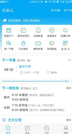 兰朵儿app官网版最新版