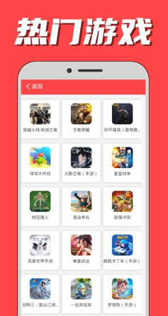 租号秀下载app安卓最新版