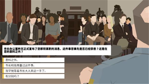 这是警察游戏官方正版