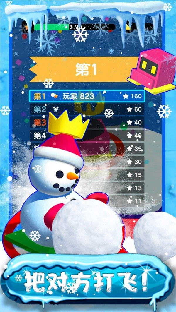 我的滑雪场经营模拟手机版