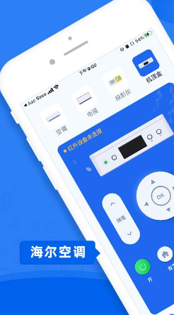 空调遥控器强2023安卓最新版