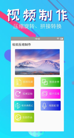 快压缩app下载安卓最新版