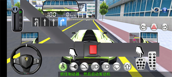 3D开车教室新版本(3D운전교실)
