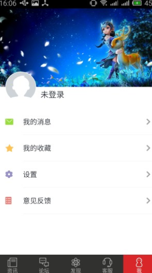 网易游戏助手app官网版