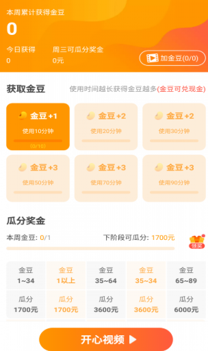 233小游戏app最新版下载