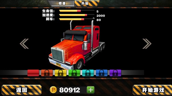 重卡归来正版(Real Truck Park 3D)