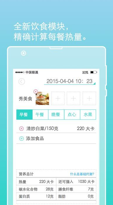 医随访app最新版下载安卓版