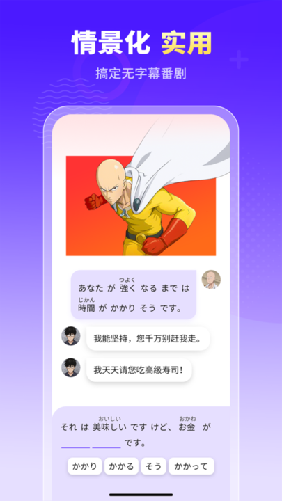 小语大师app安卓版
