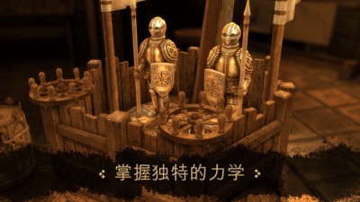 达芬奇密室游戏最新版(The House of da Vinci)