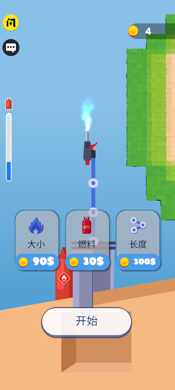 火焰破碎机游戏中文版