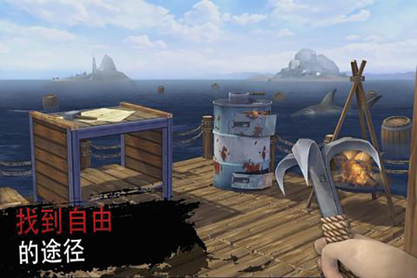 海洋游牧者官方版下载安装(Raft Online)