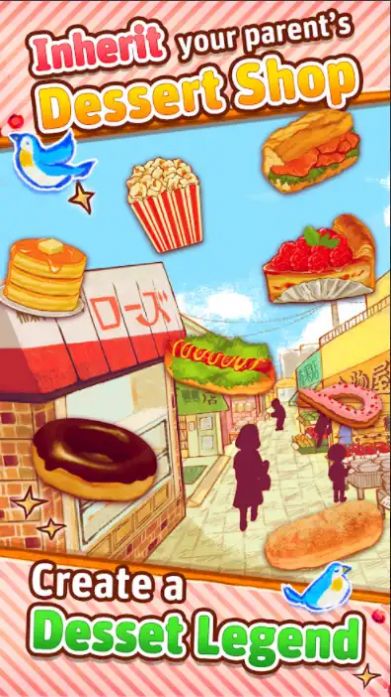 甜品店玫瑰面包店游戏官方版下载
