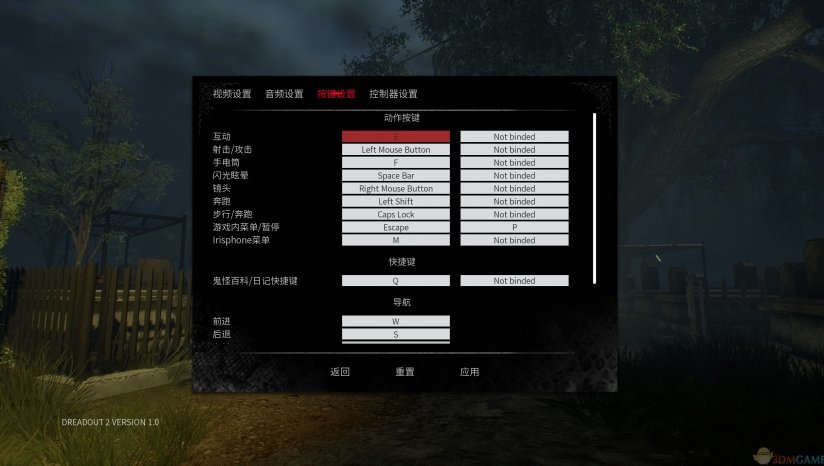 小镇惊魂手机版下载安装(Friday Night Multiplayer)