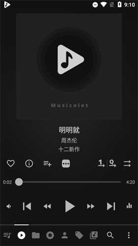 Musicolet最新版免费下载