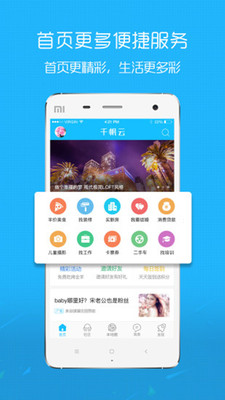 西平部落app安卓最新版