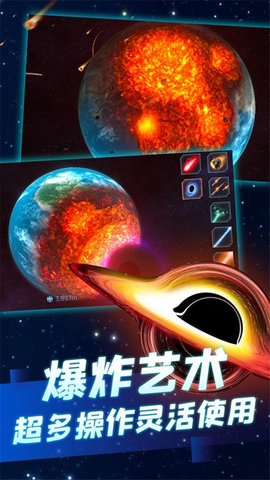 冰封的星球游戏下载