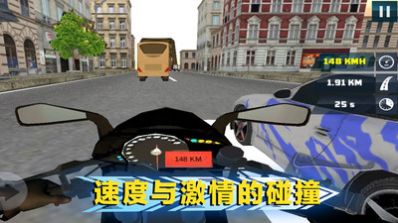 绝地公路骑手游戏安卓版