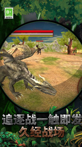 恐龙岛生存模拟游戏安卓版下载