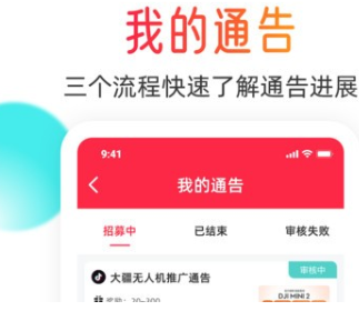 闪页app官方版新版本