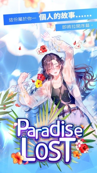 Paradise Lost Otome game