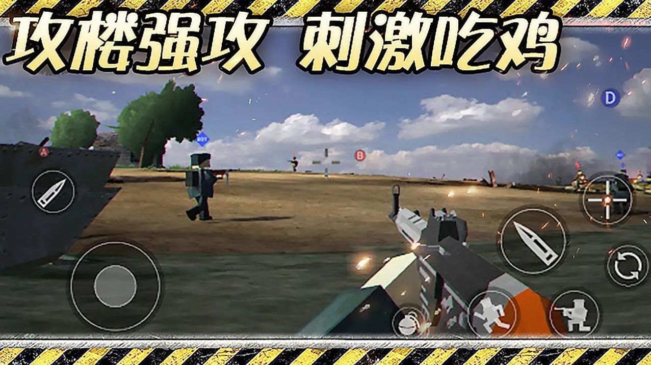 异世界战争游戏最新中文版