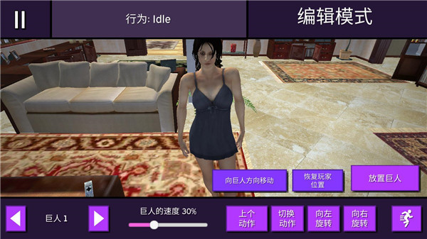 女巨人模拟器下载中文版最新版