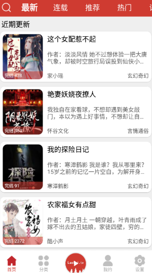老白故事app官方下载最新版