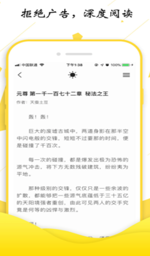 轻阅app下载安装官网最新版本