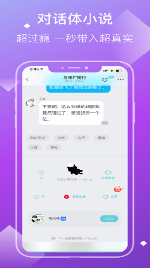 快点小说app下载安装免费下载