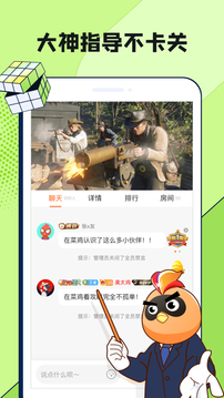 菜鸡app下载