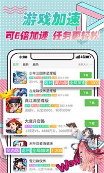 vr游戏盒子官网下载app