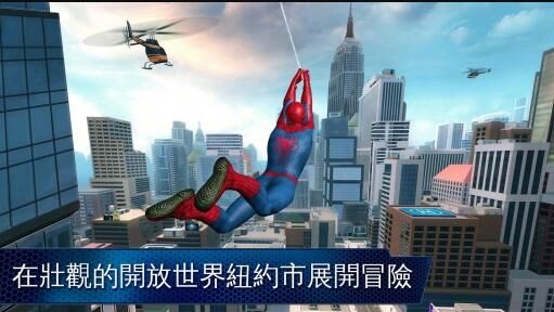 超凡蜘蛛侠2 汉化版（Spider-Man 2）