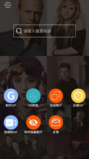 GIF豆豆app（SnapGify）