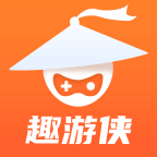 趣游侠app