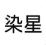 冷颜国体新框架下载最新