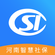 河南社保app下载安装官方版