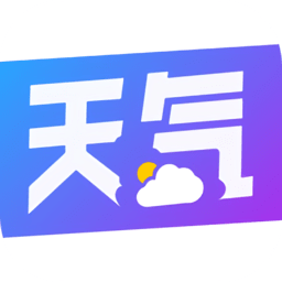 未来天气预报app