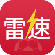雷速体育app下载官方正版