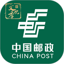 中国邮政app下载免费安装手机版