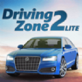 驾驶区2pro游戏最新版